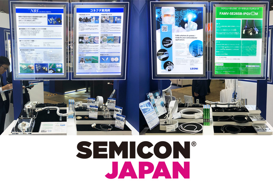 NBS Booth SEMICON Japan 2018
