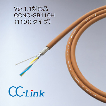 CCNC-SB110SF-5