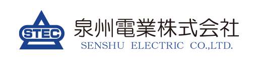 Senshu Electric Co Ltd 電線 ケーブルなら泉州電業へお任せください