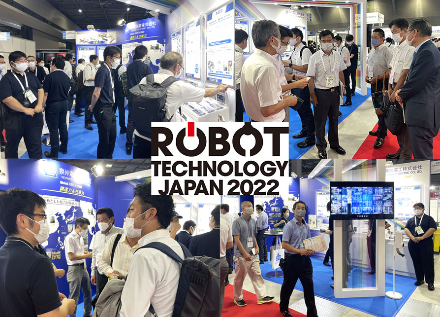 ROBOT TECHNOLOGY JAPAN 2022（ロボットテクノロジージャパン）泉州電業ブース