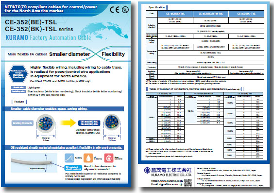 CE -352(BE)-TSL 
CE-352(BK)-TSL 
series